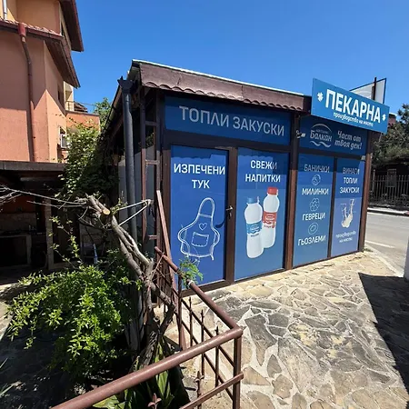 свети димитър Penzion Sozopol